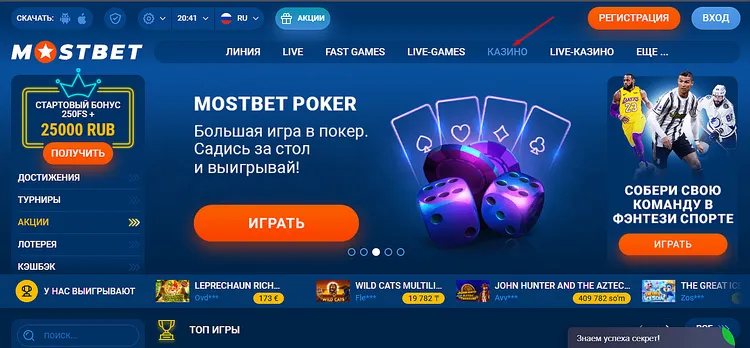 Главная MOSBET - начните играть в любимые игры онлайн Главная MOSBET - начните играть в любимые игры онлайн